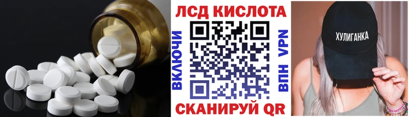 нарко площадка клад  Выкса  Лсд 25 экстази кислота 