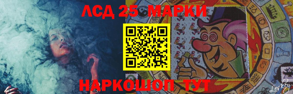 Лсд 25 экстази ecstasy Выкса