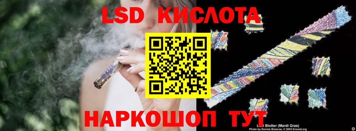 Лсд 25 экстази ecstasy  Лсд 25 экстази кислота  Выкса  Вход с VPN 