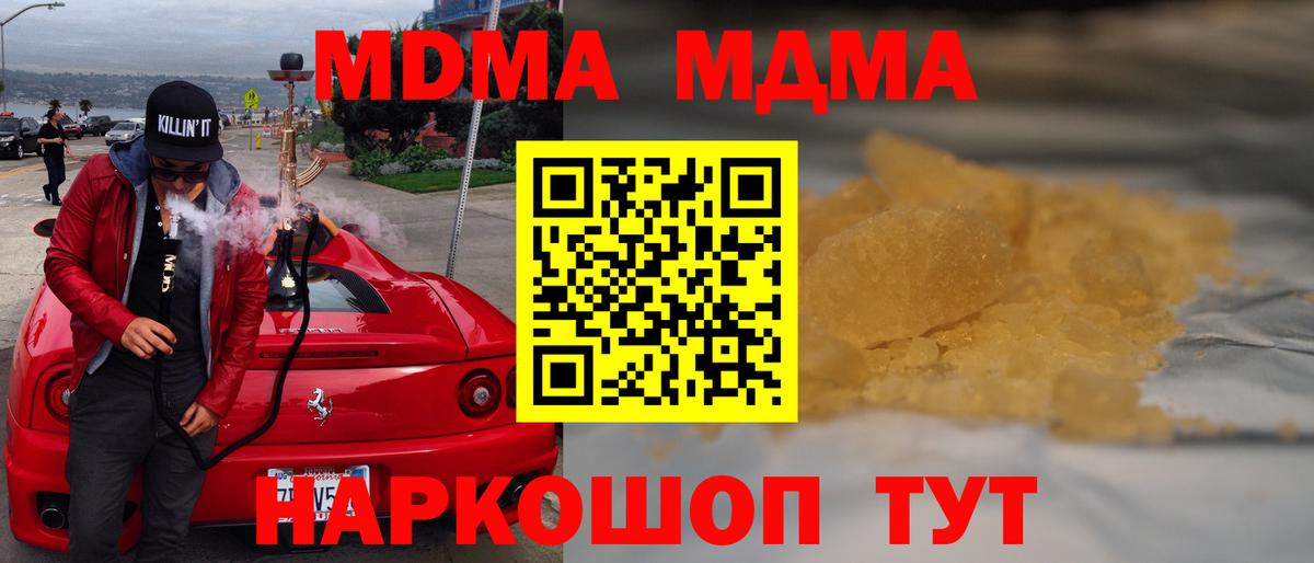 МДМА VHQ Выкса