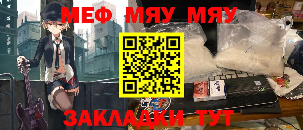 Лсд 25 Выкса