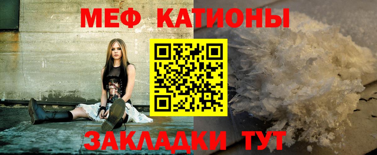 МЯУ-МЯУ  Меф  цена   Выкса  МЯУ-МЯУ VHQ  МЯУ-МЯУ mephedrone  Вход с VPN 