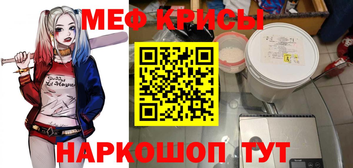 Мефедрон  Выкса
