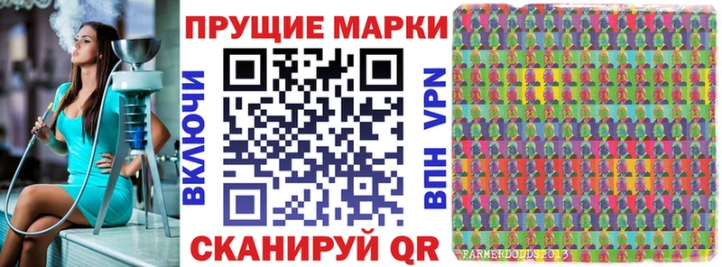 Наркотические марки 1,5мг  Выкса 