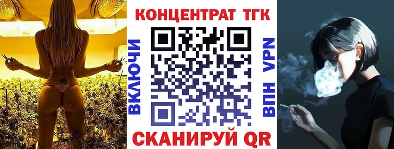 ссылка на мегу ССЫЛКА  Выкса  Дистиллят ТГК жижа 