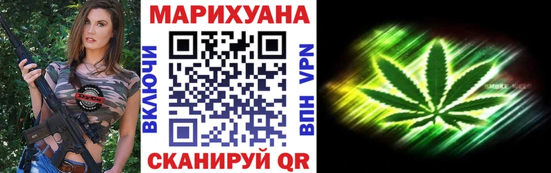 цена наркотик  Выкса  Бошки марихуана Amnesia 