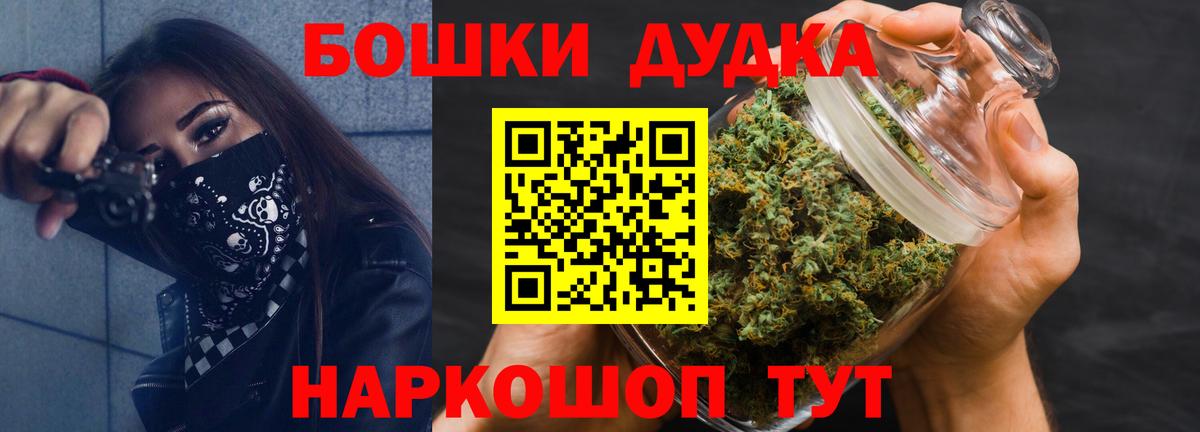 Канабис LSD WEED Выкса