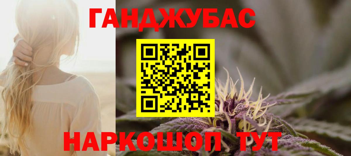 Выкса  Канабис MAZAR  Вход с VPN  Канабис Amnesia 